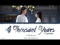 A Thousands Years Of Searches (千寻) - A Lin (黄丽玲)《Ancient Love Poetry OST》《千古玦尘》Lyrics