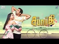 Download Lagu Sabhaapathy Full Movie 4K | Santhanam | Preeti Verma | Pugazh | Latest Tamil Movies 4K