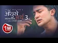 Download Lagu Aansuko Artha 3|आँसुको अर्थ 3|Timile Po sakeu ta|Shiva Pariyar Official Song 2020 | Aakash Shrestha