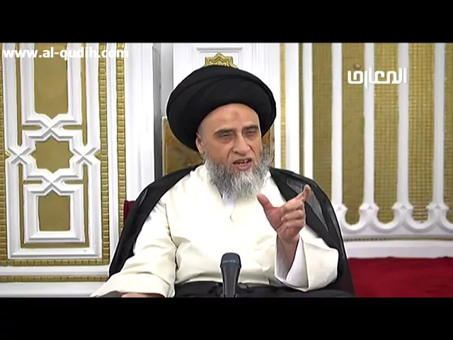 ما يستحب قوله بعد قضاء الحاجة - السيد صباح شبر