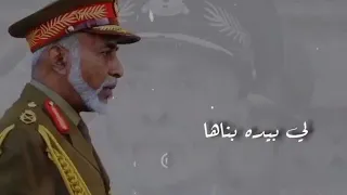 سلام الله على عمان وصلاله ميحد حمد 