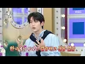 Download Lagu [라디오스타] 투바투 전원 섬 출신?! MZ 아이돌 수빈 클래스🐇, MBC 250716 방송