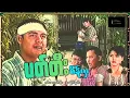 Download Lagu ပတ်တီးစိန်လှ (အစဆုံး) -  သီဟတင်စိုး စုလှိုင်နှင်း