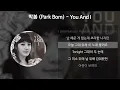 Download Lagu 박봄(Park Bom) - You And I [가사/Lyrics]