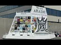 Arashi "Five" (Unreleased Acoustic Version)