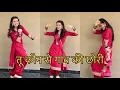 Download Lagu Tu Kaun Se Gaon Ki Chhori |Sanjana Yadhuvanshi |Braj Bhasha Song|Vinnu Yadav |Dance Letsheatwithbeat
