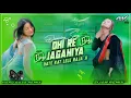 Download Lagu Ohi Re Jagahiya Date Kat Lele Raja Ji_-_New Trending Dj Song_-_New Bhojpuri Dj Song_-_Dj Sijan Remix