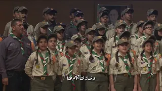 نشيــد المؤتمـــر ح ص ن الشب اب دار نا 