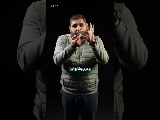 ⁣هالسجدة كتير حلوة! بس ما فينا نصلي عليها😅#صلاة #سجدة #أحكام