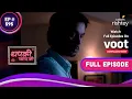Download Lagu Thapki ने Bihaan को Bani के कमरे में छुपे हुए देखा | Thapki Pyar Ki | Full Episode | Ep. 595