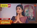 Download Lagu Marumagal - Best Scenes | 09 Oct 2025 | Tamil Serial | Sun TV