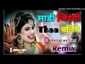 Download Lagu THAA - VARINDER BRAR | Dj Remix Hard Baas Song || Latest Punjabi Songs 2023 | New PunjabiSong 2023