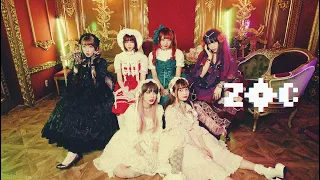 ZOC「ヒアルロンリーガール」Music Video