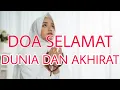 Doa Selamat Dunia Akhirat / Doa Selamat Dunia Dan Akhirat