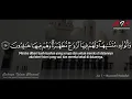Download Lagu Juz 1 Murottal Muzammil Hasballah_(Mohon Ijin Upload Buat Amal Jariyah)