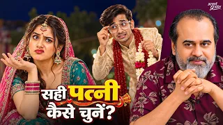 रिश्ते बनाए क्यों थे और अब ढो क्यों रहे? || आचार्य प्रशांत, बातचीत (2026)