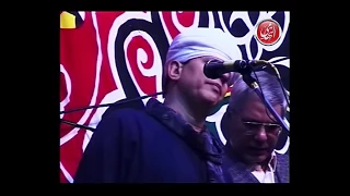 الشيخ ياسين التهامى حفلة السيدة زينب 2001 الجزء الرابع 