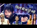 Download Lagu सुपरहिट धमाकेदार performance / Jindagi Ki Na toote Ladi Pyar Karle Ghadi Do Ghadi / Balak Ram Comedy