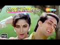 Lagu Mera Dil Tera Aashiq | Madhuri, Salman Khan Songs | Alka Yagnik Songs | Dil Tera Aashiq Hit Songs