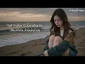 อิจฉา - ศร ศรศักดิ์ Cover เวอร์ชั่นผู้หญิงร้อง มาตุภูมิ Music