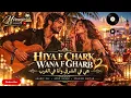 HIYA F CHARK WANA F GHARB ❤️ | Arabic Rai Afro House | Emotional Love Duet 2026