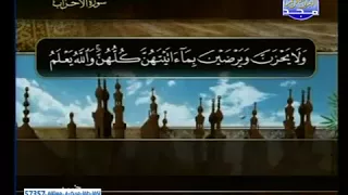 الجزء 22 ختمة منوعة بمعانى الكلمات محمود على البنا مشارى راشد صلاح بوخاطر طارق عبد الباسط  الجزء 22 ختمة منوعة بمعانى الكلمات محمود على البنا مشارى راشد صلاح بوخاطر طارق عبد الباسط