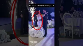 الفيديو الذي نشره سيامند و حذفه  الفيديو الي شيرين وضعت يدها على أسامة  دندنها
