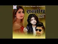 Download Lagu Aafno Bhannu New