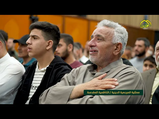 ⁣الحضور الإيماني يحيي ليالي الكرم الإلهي بإشراف ممثلية المرجعية الدينية في مدينة الكاظمية المقدسة.