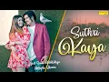 Lagu Suthri Kaya | Amit Saini Rohtakiya \u0026 Megha Sharma | New Haryanvi Video Haryanvi Songs 2023 |