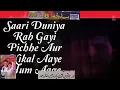 Hum Tumein Itna Pyar (Eagle Jhankar) - Bees Saal Baad - Mohammad Aziz \u0026 Kavita