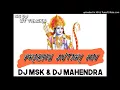 Download Lagu PRABHU_AWATARI_HAI_RMX_DJ MSK DJ ARYA