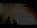 松任谷由実 - Hello, my friend (from「日本の恋と、ユーミンと。」)