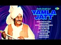 Download Lagu Pavitar Bhakti Geet – Yamla Jatt | Satguru Nanak Teri Lila Niari | Devotional Punjabi Songs