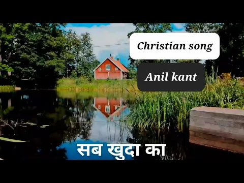 Latest Bhajan Lyrics