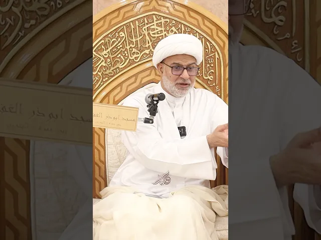 ⁣فائدة ودرس في سيرة السيدة فاطمة الزهراء (ع) - سماحة الشيخ هاني البناء