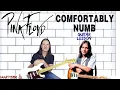 How To Play Comfortably Numb By Pink Floyd - David Gilmour Guitar Lesson
