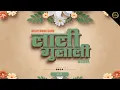 Download Lagu LALI GULALI || BHUPENDRA SAHU || DJ SARANGA || 2023