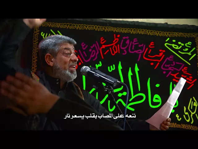 ⁣ما ننساج يا فاطمة…  ملا شايع الموالي