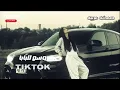 ​صمخة استكنان مصري : وسع للبابا ( ريمكس طرب ) | مطلوب أكثر شيء - ترند (2026)