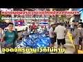 Download Lagu หน้าชื่นชมจริงๆประเทศไทย‼️ นักท่องเที่ยวเดินเต็มฟุตบาทจอดจักรยานไว้ก็ไม่หาย