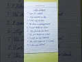 Cursive writing practice 10 Simple English Sentences My School Cursive handwriting practice