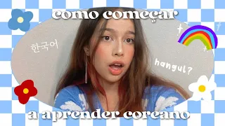 💗 COMO COMEÇAR A APRENDER COREANO 💗 | como eu comecei