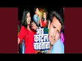 Download Lagu Oth Kaatal Chaahataara