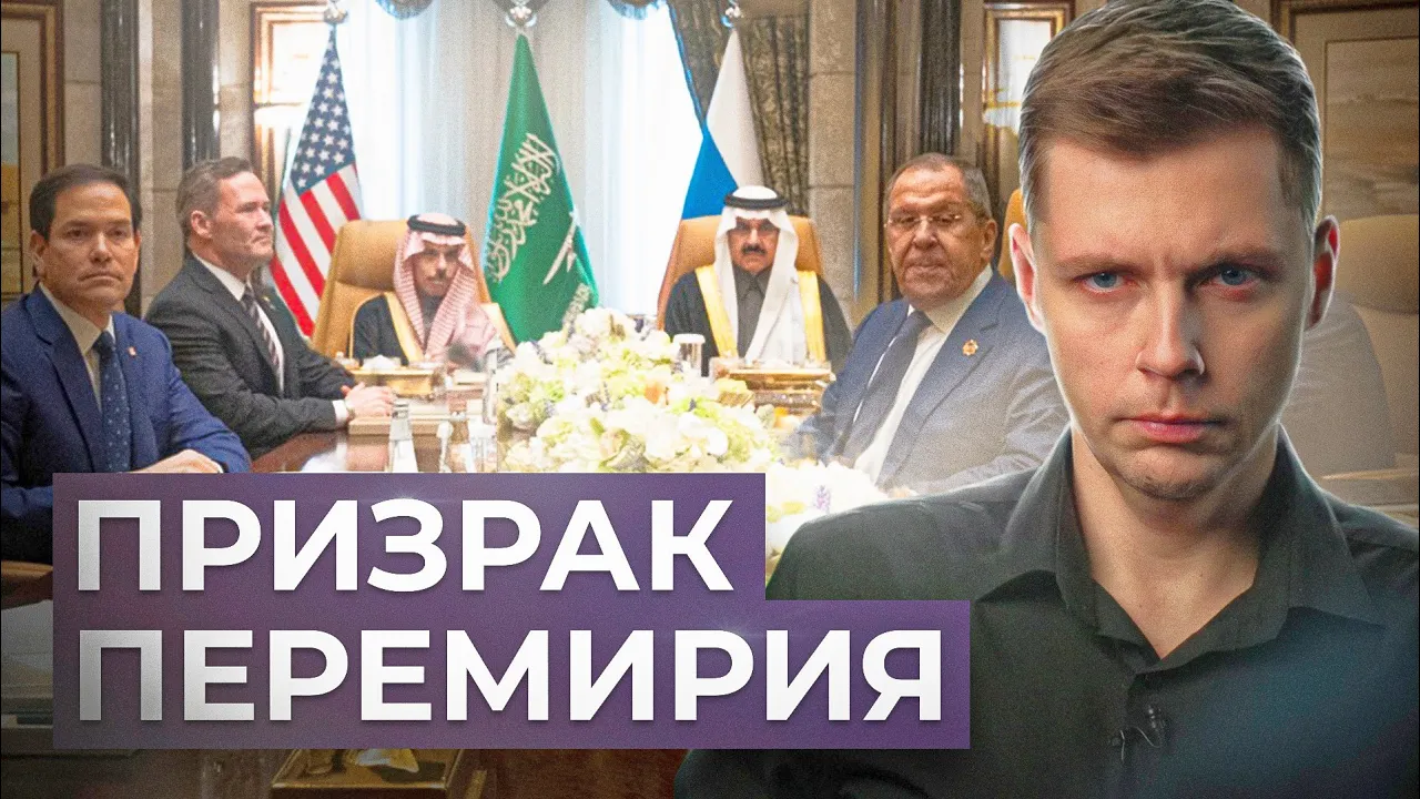 Путин хитрит, ЕС вооружается, мировая экономика готовится к удару // Олег Комолов. Вопросы и ответы