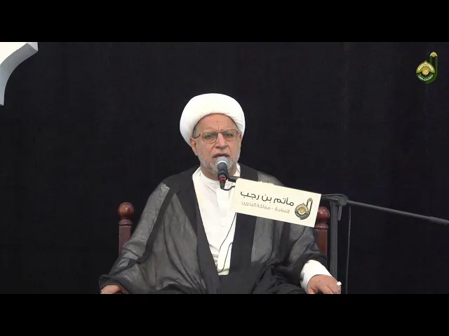 ⁣سماحة الشيخ عبدالامير مال الله  - استشهاد الامام الباقر عليه السلام - ليلة  7 ذو الحجة  1446هـ