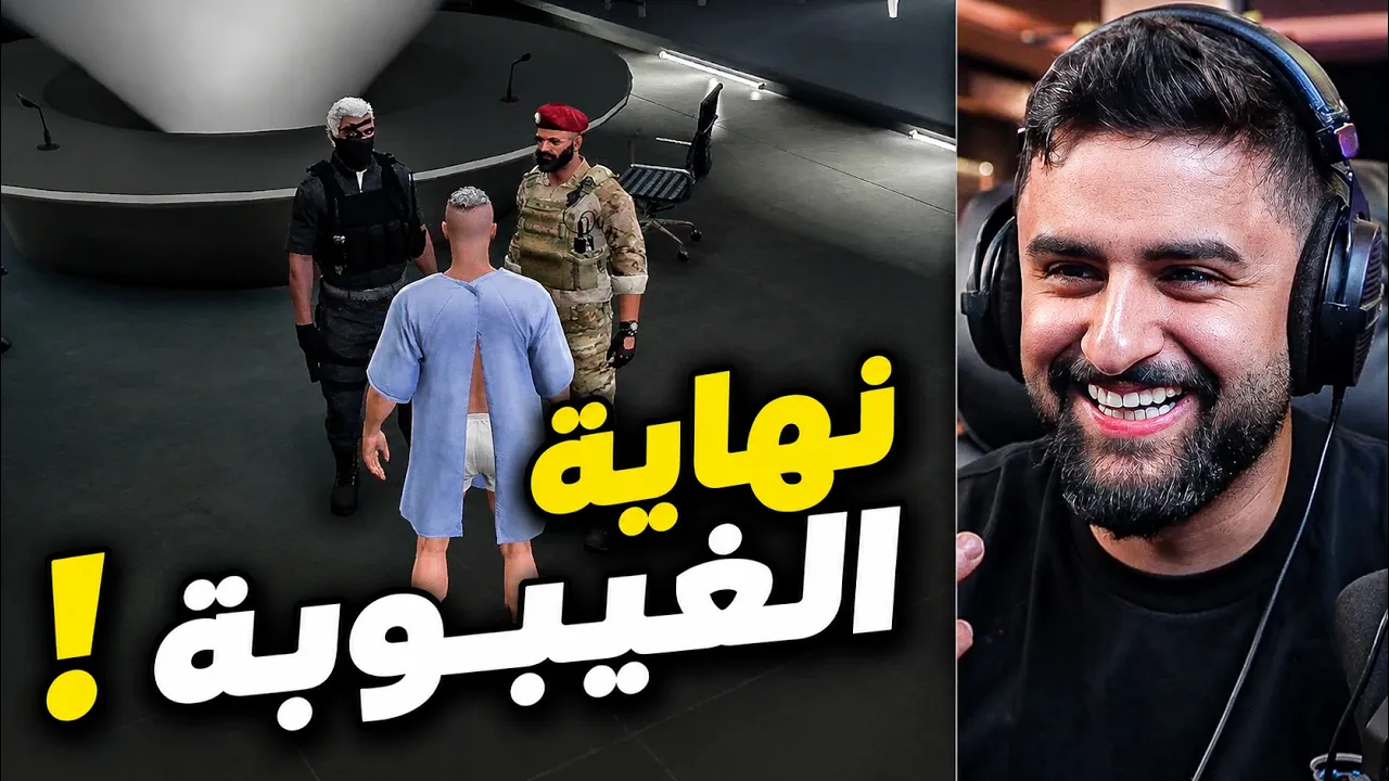 بث شونق كامل ~ عودة عبدالصمد القرشي !