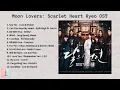 Download Lagu FULL ALBUM Moon Lovers: Scarlet Heart Ryeo OST 달의 연인 보보경심 려 OST
