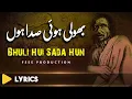 Download Lagu Mujhe Yaad Kijiye | Saghar Siddiqui | Sami Kanwal | Faisal Ashraf Ch | Fsee Production
