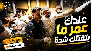 النجم انس ابوسنينة   عندك عمر ما بتقتلك شدة   ليلة      تعليلة العريس صالح الطريفي   اريحا  دندنها